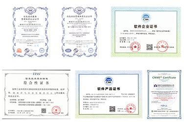 公司资质