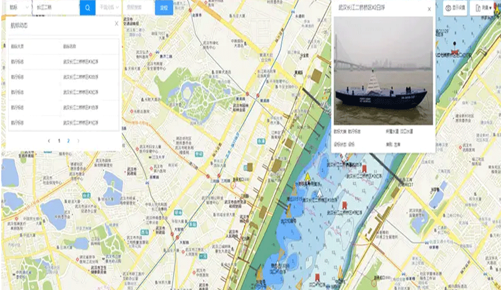 二三维地图可视化平台
